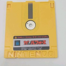 Nintendo Famicom Disk System Gall Force Eternal Story CIB Japanese US Seller