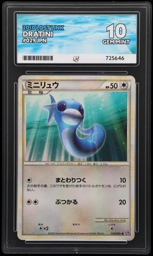 Dratini 029/040 2010 Japanese Lost Link Pokemon Card Ace Gem Mint 10