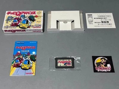Choro Q Advance Nintendo Game Boy Advance NTSC-J Reg.card - Photo 1/4