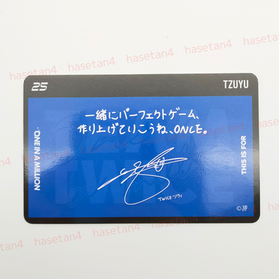 TWICE THIS IS FOR WORLD TOUR IN JAPAN MUFG STADIUM Photocard