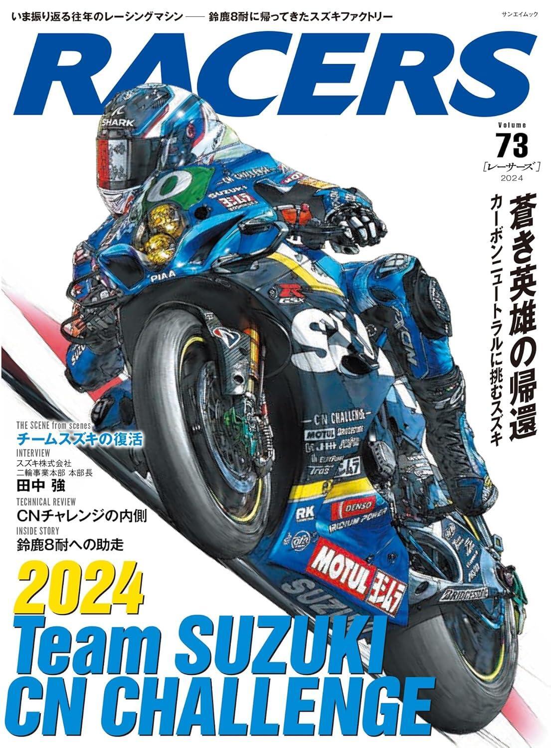 Book RACERS - Vol.73 Japanese Sanei Mook Suzuki Suzuka 8 Hours