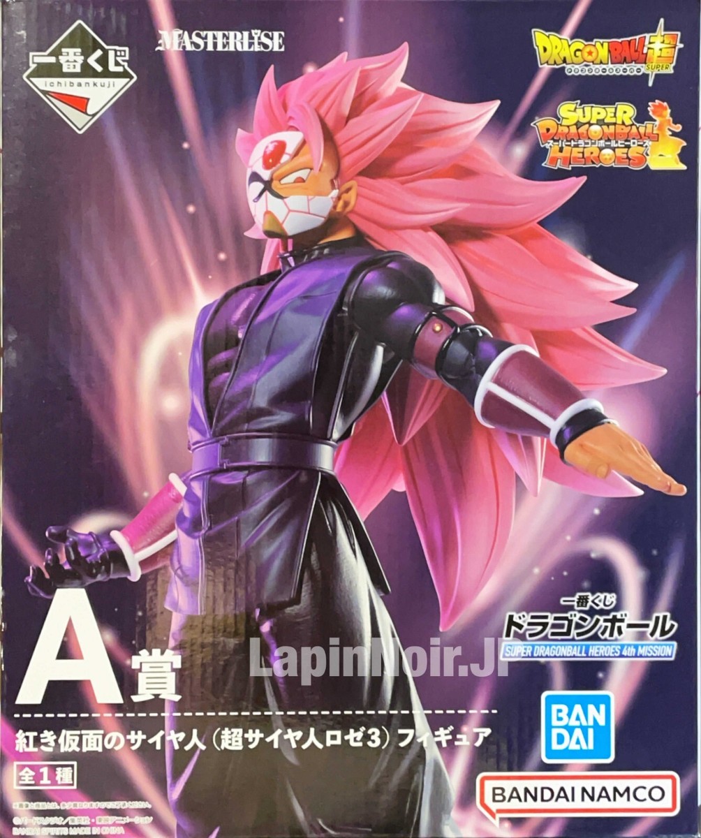 roseさま専用 Dragon Ball figure SS3 Rose Mask MASTERLISE ichiban kuji 4th