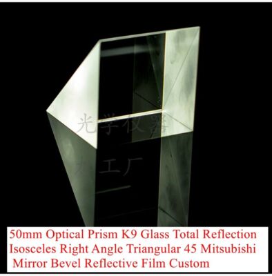 50mm Optical Prism K9 Glass Total Reflection Isosceles Right Angle Triangular / #