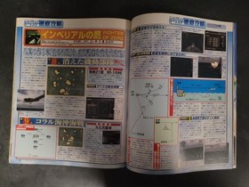 Dreamcast Magazine Japan 2000/7/28 Vol.25 Grandia 2 Jet Set Radio Sakura Wars