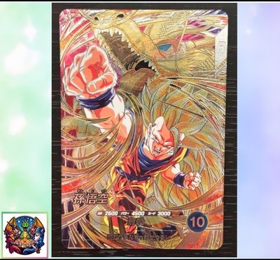Son Goku SDV6-SEC Secret Dragon Ball Super Divers M/NM Holo