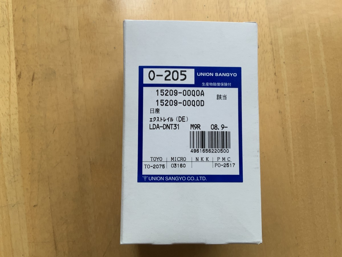 issues How To Install Smog Block Off Kit on 2023+ Kawasaki ZX-4RR
