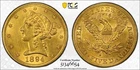 1894-S $5 Liberty Head Gold Coin PCGS AU 58 – Rare Collectible