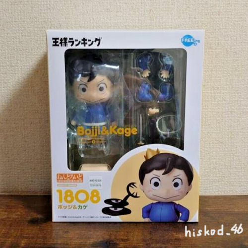 Bojji & Kage Ranking of Kings Nendoroid Figure