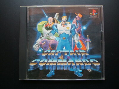 PS1 CAPTAIN COMMANDO GOOD CONDITION JPN IMPORT