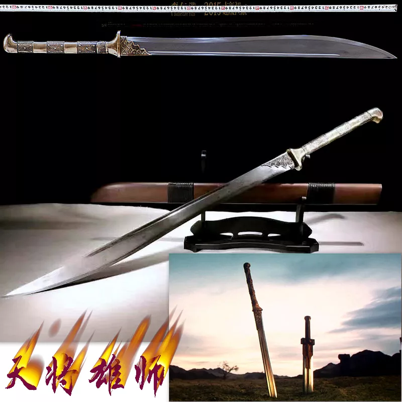 New Dragon Blade Evil Spirits Swords Hand Forged Pattern Steel Blade Sharp  #0047