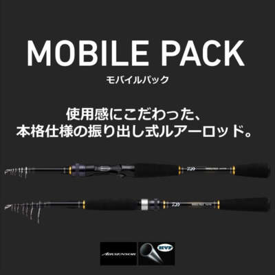 ロッド Daiwa Mobile Pack 666TL Daiwa Mobile Pack 666TL/Q (telescope 6 piece) | eBay