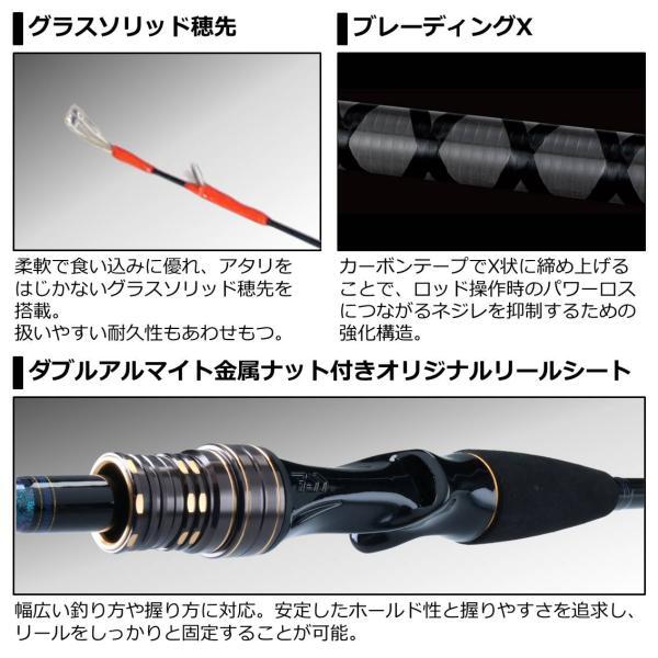 タチウオロット TENYA TACHIUO Ｘ　200 Daiwa Tenya Tachiuo X 200/ R (Baitcasting 2 Piece) | eBay