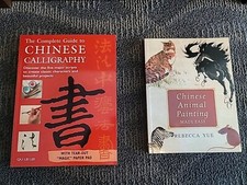 Complete Guide to Chinese Calligraphy And Chinese Animal Painting 2 Book Lot