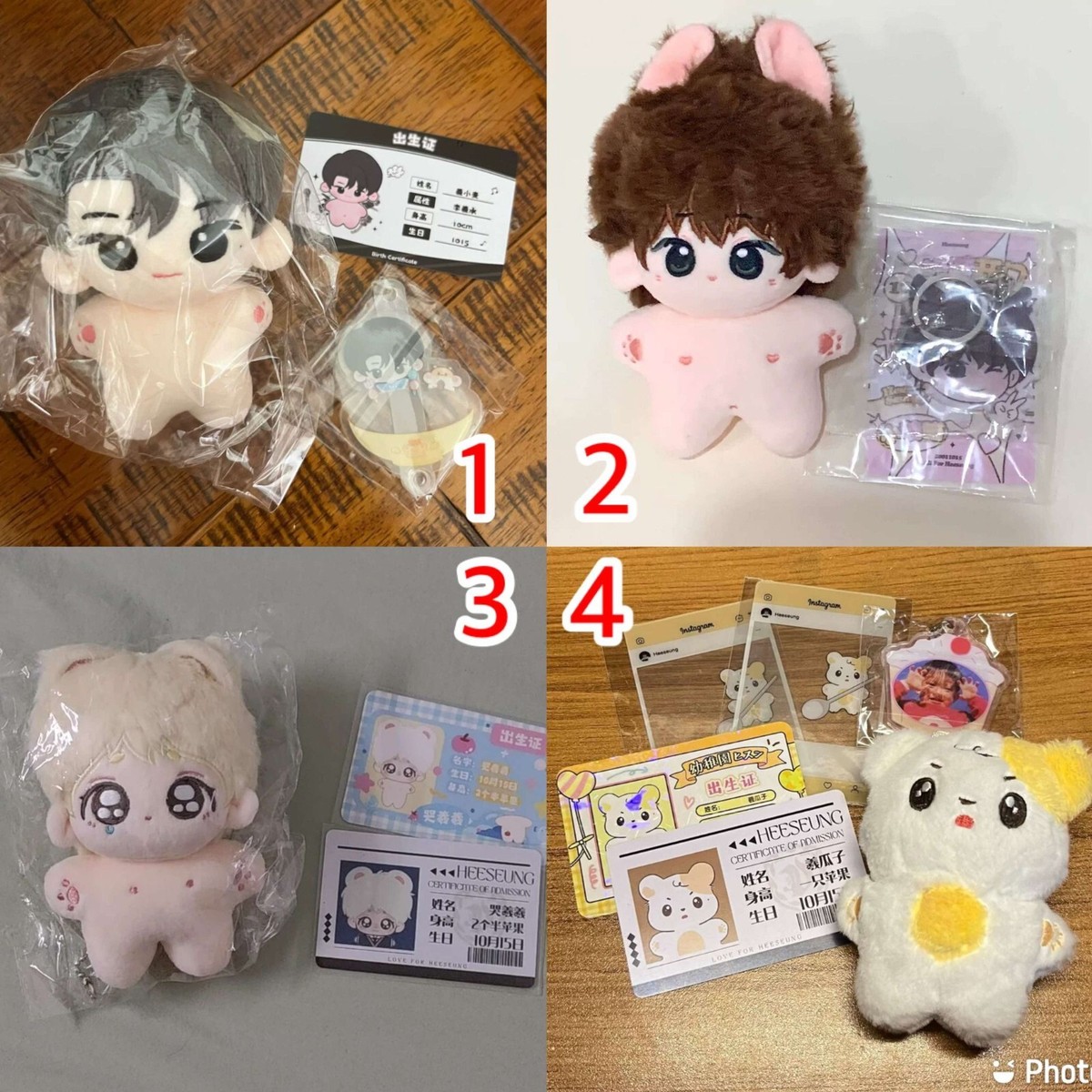 ENHYPEN 10CM PLUSH DOLL - HEESEUNG | eBay