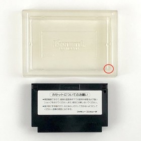 Famicom Gradius with box theory, damaged, operation confirmed Konami Nintendo