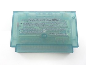 Salamander (Life Force) Famicom/NES JP GAME. 9000024619357