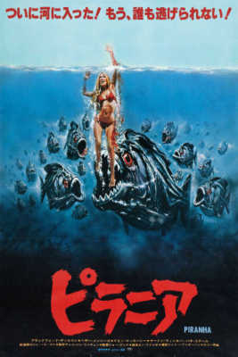 1978 PIRANHA JAPAN VINTAGE HORROR MOVIE POSTER PRINT STYLE B 54x36 9 MIL PAPER