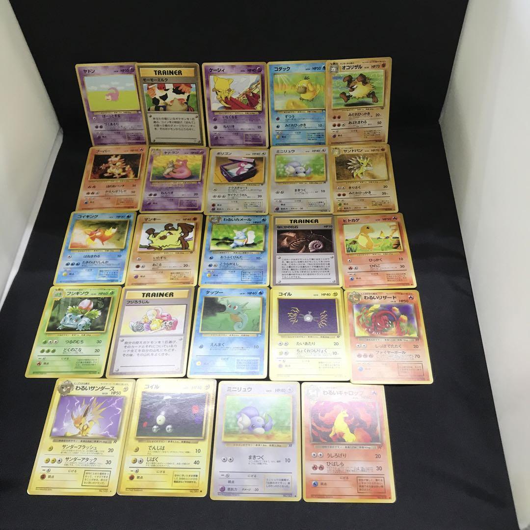 Pokemon Card Old Back Normal 24-Piece Set Japan | eBay Pokemon Card Old Back Normal 24-Piece Set Japan | eBay