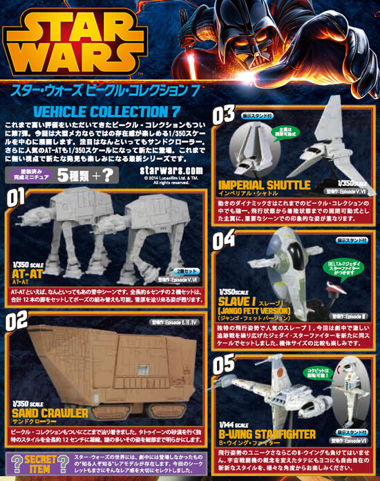 期間限定特価！新品 サンドクローラー with ジャワ ハズブロ スターウォーズ 新品 サンドクローラー with ジャワ ハズブロ ビークル スターウォーズ