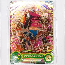 BMP-07 Great Ape Cumber Super Dragon Ball Heroes Trading Card Promotion NM Mint