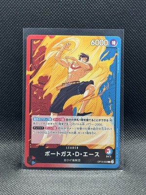 トレカエース Portgas D. Ace OP13-002 (L) Carrying on His Will Japanese One