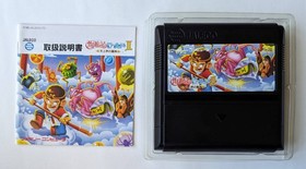 Saiyuki World II 2 Famicom FC NES W/Box Rare Retro Good Game NTSC-J Japan Import
