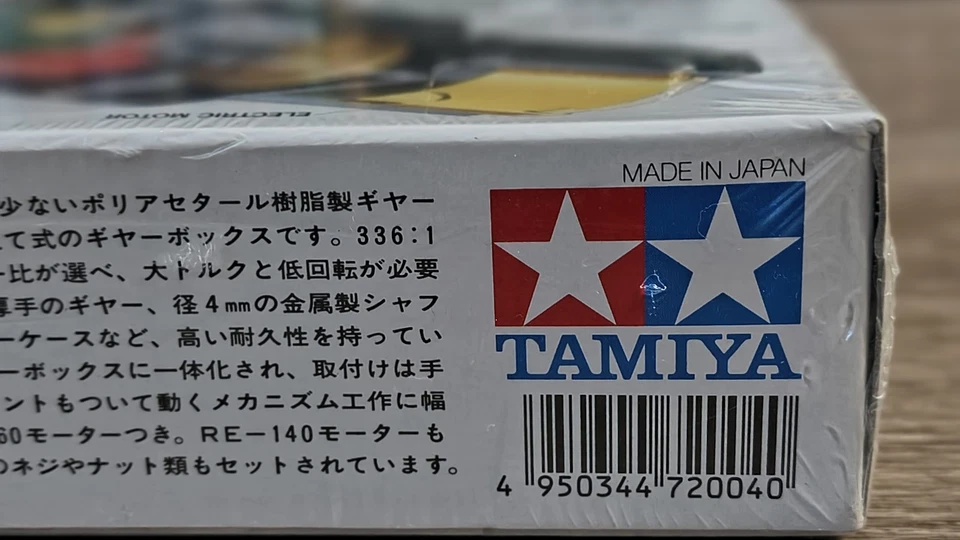 Caja de engranajes helicoidales Tamiya 1988 H. E. alta eficiencia 72004 hecha en Japón Foto 4 de 4