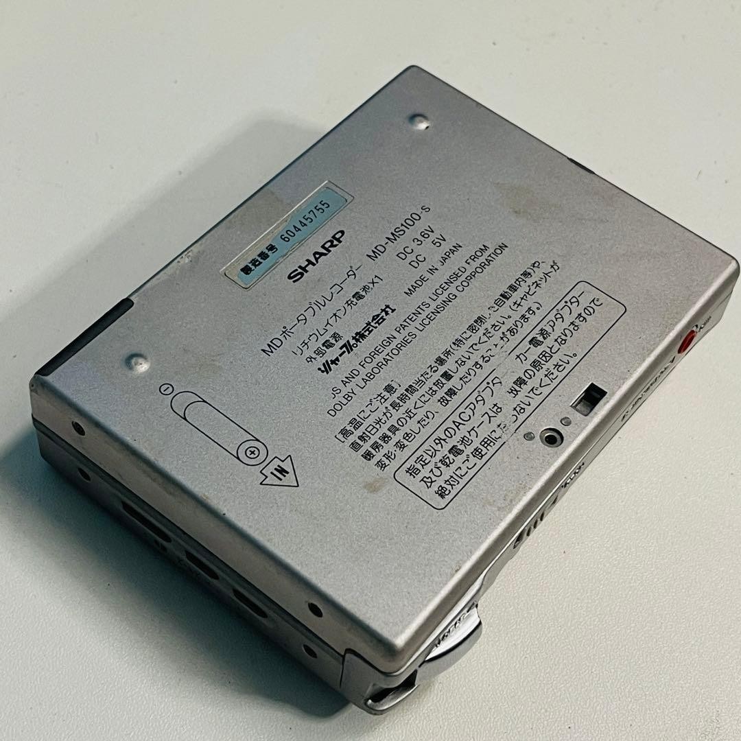 SHARP MDポータブルレコーダー MD-MS100 Sharp MD MS100 Portable MiniDisc Recorder Player Japan Rare