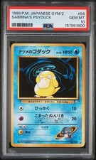 1999 POKEMON JAPANESE GYM 2 #54 SABRINA'S PSYDUCK PSA 10