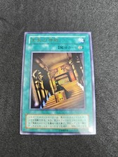 yugioh Tempio dei Re G6-B1 ultra giapponese