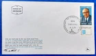 Israel FDC First Day Cover "Levi Eshkol" 1970