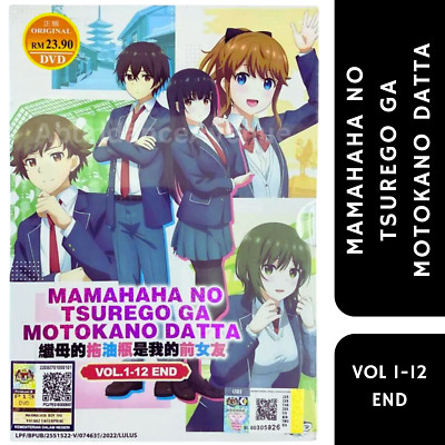 DVD Anime Mamahaha No Tsurego Ga Motokano Datta Vol 1-12 End
