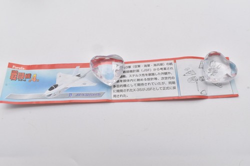 Furuta Choco Egg Fighter Aircraft Vol.4 [No.060 - 077 + SECRET] Japan 2005 - Picture 331 of 347