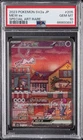 2023 POKEMON JAPANESE SV2A-POKEMON 151 SPECIAL ART RARE #205 MEW EX PSA 10