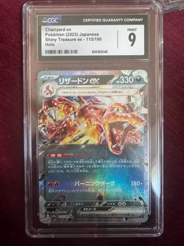 CGC 9 Slab Charizard EX Pokémon (2023) Japanese Shiny Treasure EX 115/190