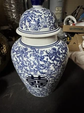 Vintage Chinese Double Happiness Blue and White Porcelain Ginger Jar Urn