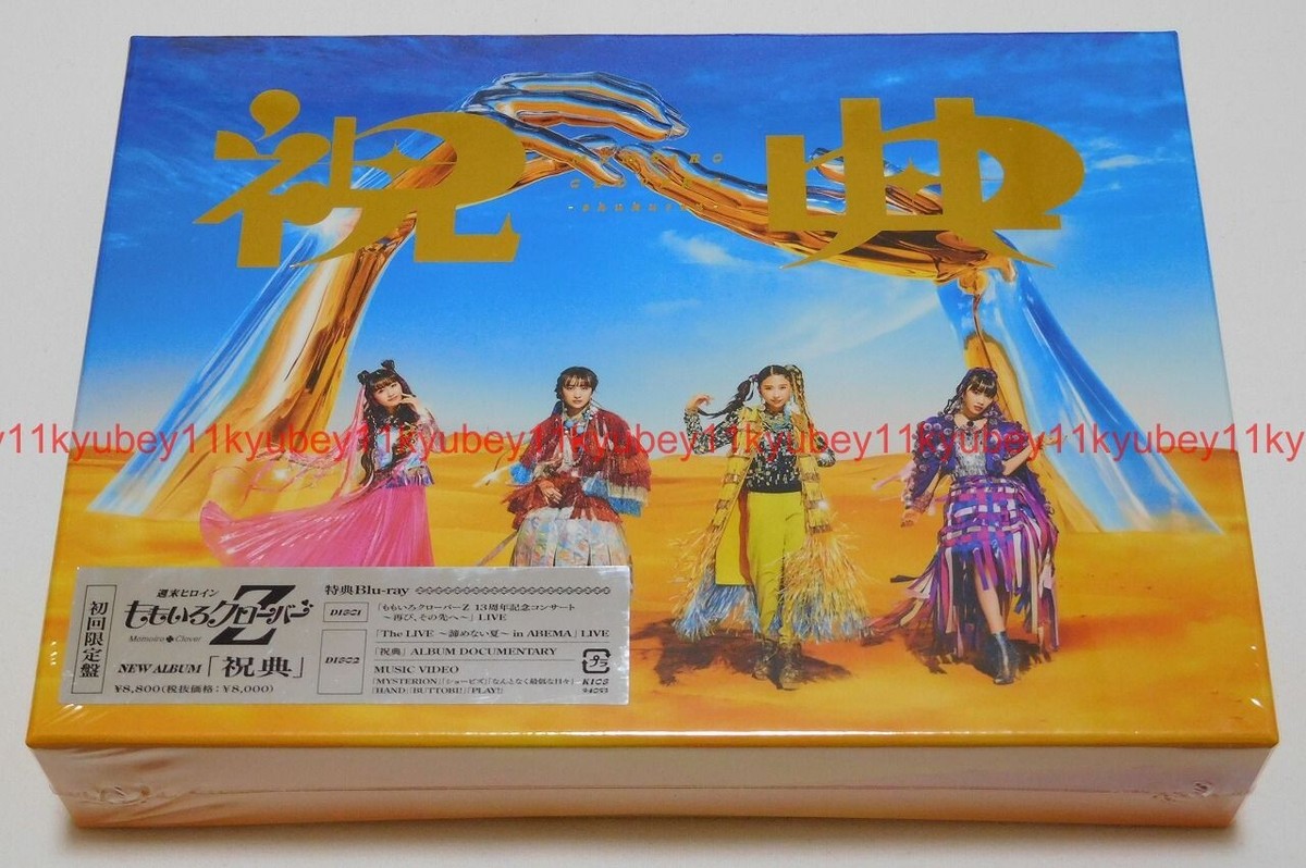 Momoiro Clover Z Shukuten First Limited Edition CD 2 Blu-ray Japan