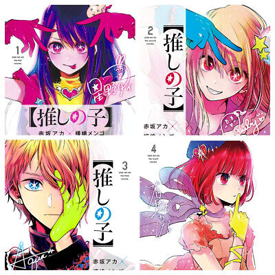 Chinese Edition Japanese Comic Book Oshi No Ko Set 8 Volumes Idol Manga  Loved By Teenagers Hoshino Ai Author Aka Akasaka - AliExpress