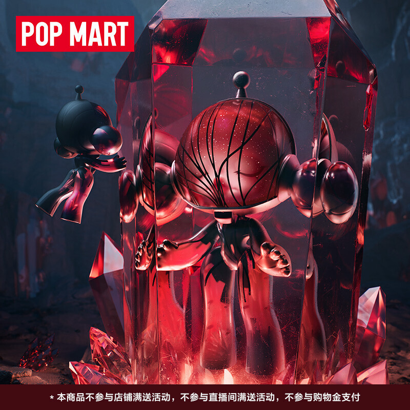 MEGA α SKULLPANDA 400% Red Crystal MEGA α SKULLPANDA 400% Red Crystal - POP MART (United States)