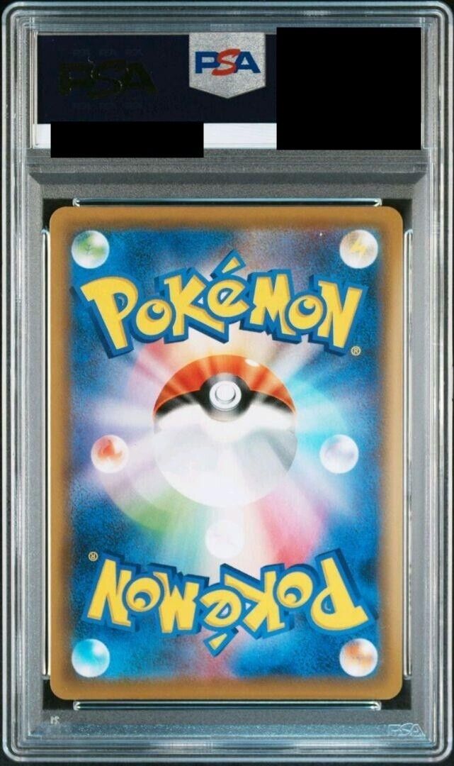 PSA9 Pokemon Card Japanese Rosa Dream League 067/049 SR PSA9 Pokemon Card Japanese Rosa Dream League 067/049 SR