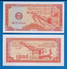 Cambodia P-27 0.5 Riel Year 1979 Train Fishing Uncirculated Banknote