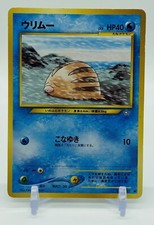 Pokemon Japanese Swinub Neo Genesis No. 220