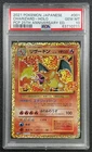 CHARIZARD PSA 10 2021 POKEMON JAPANESE #001/025 HOLO PCP 25TH ANNIVERSARY 0711