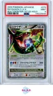 RAYQUAZA C LV.X BEAT/FRONTIER-1ST ED-HOLO POKEMON JP 2009 079 PSA 9