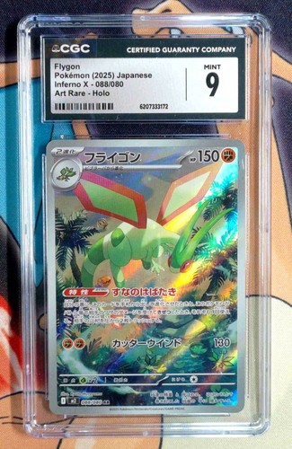 Flygon Inferno X 88 pokemon Illustration Rare Holofoil CGC 9