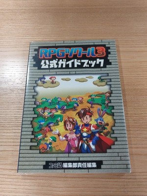 RPG Maker 3 Official Guidebook PS1 Strategy Game Book, Free Shipping