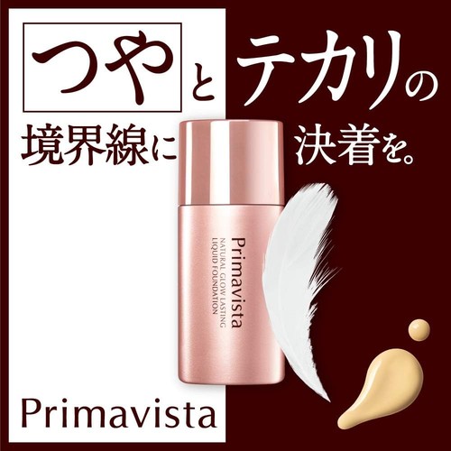 New kao Primavista Natural Glow Lasting Liquid Foundation 03 Ocher 30ml Japan - Picture 5 of 7