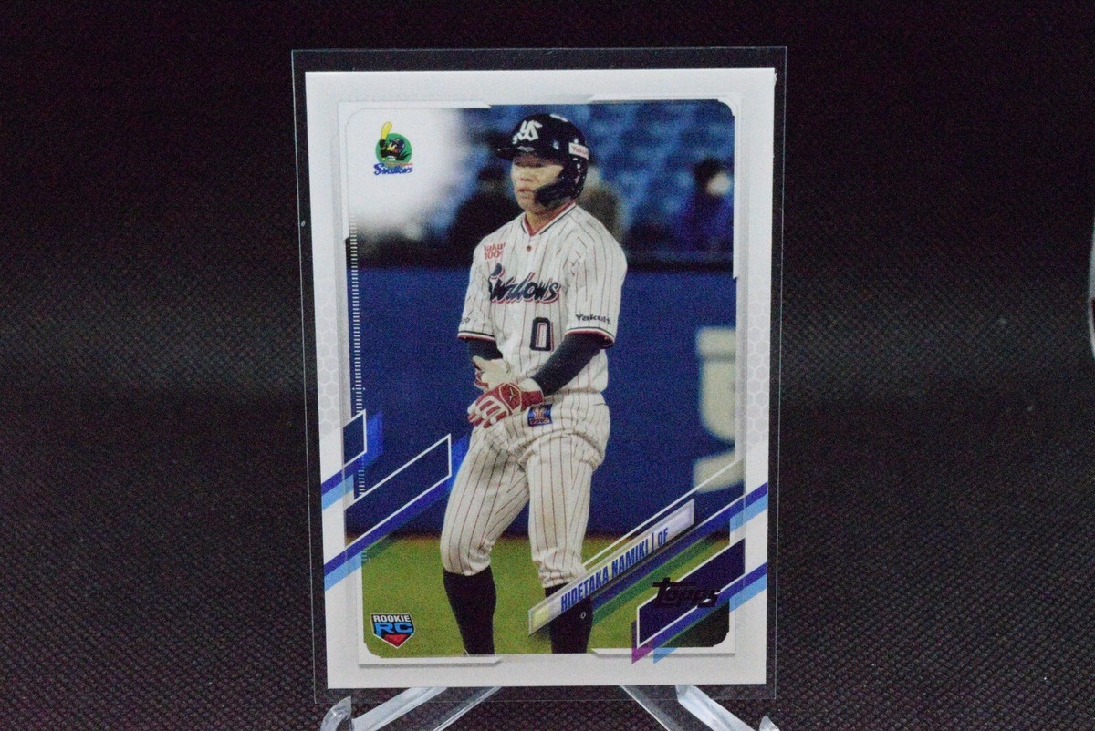 Hidetaka Namiki #152 - 2021 Topps - Swallows - Rookie | eBay