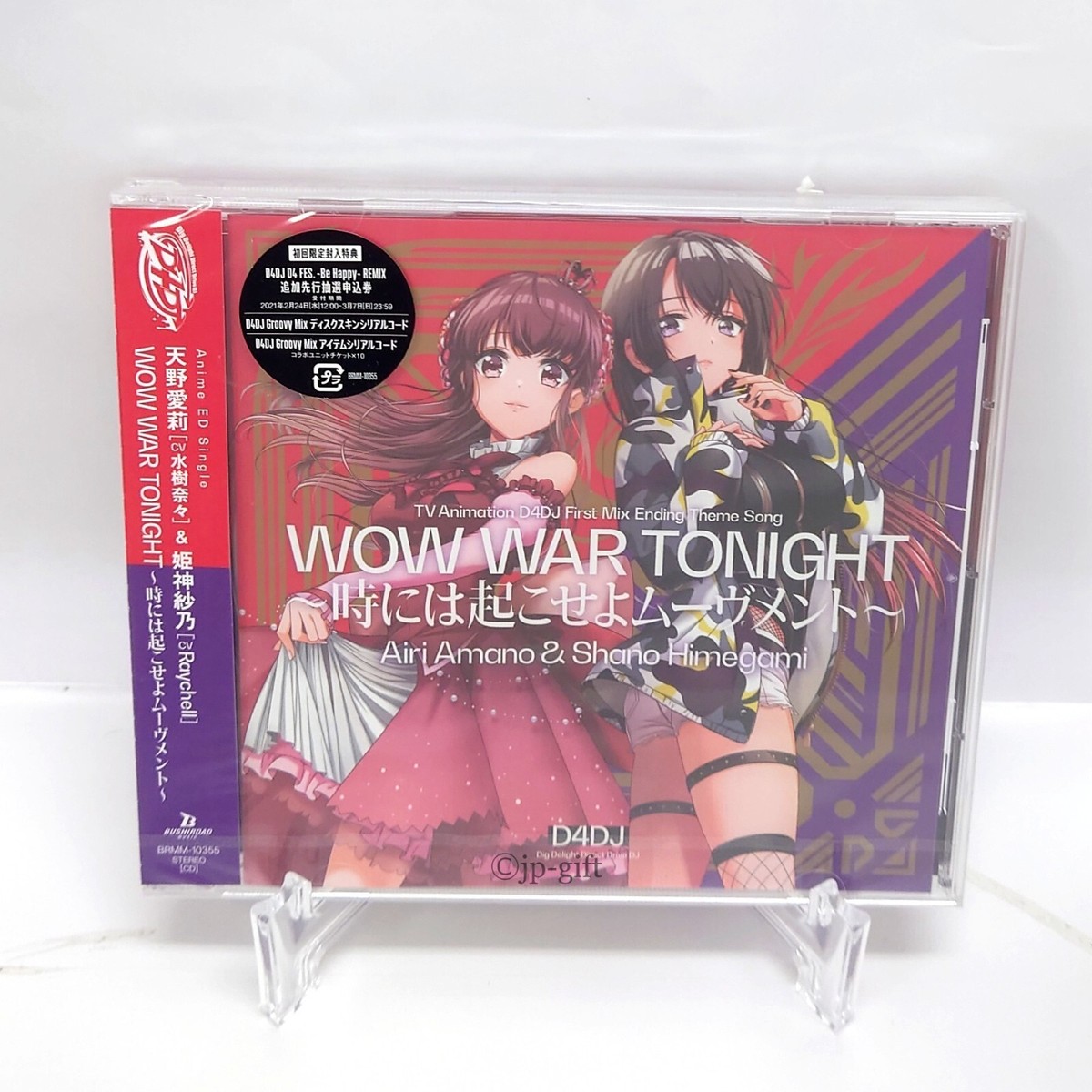 Nana Mizuki Raychell WOW WAR TONIGHT Japan Anime Music CD