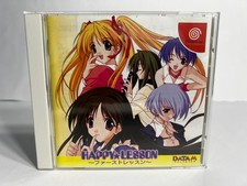 Happy Lesson First Lesson Sega Dreamcast DC Visual Novel NTSC-J Import CIB